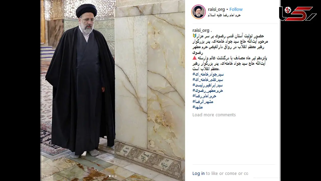 عکس / مزار پدر رهبر انقلاب