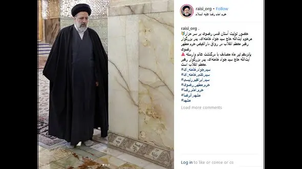 عکس / مزار پدر رهبر انقلاب