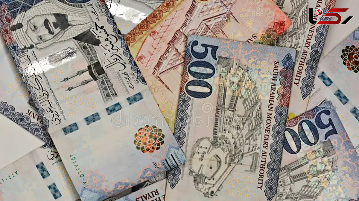 قیمت ریال عربستان امروز دوشنبه 28 مهر 1404