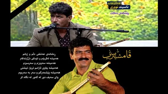 عباس ماندگار، صدای ماندگار موسیقی نواحی شمال ایران درگذشت  / علت چه بود؟ + فیلم