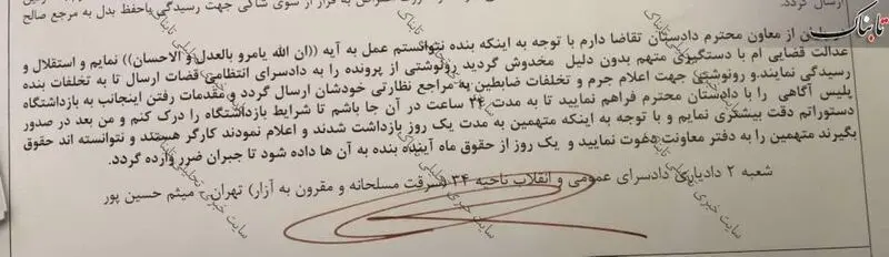 قاضی