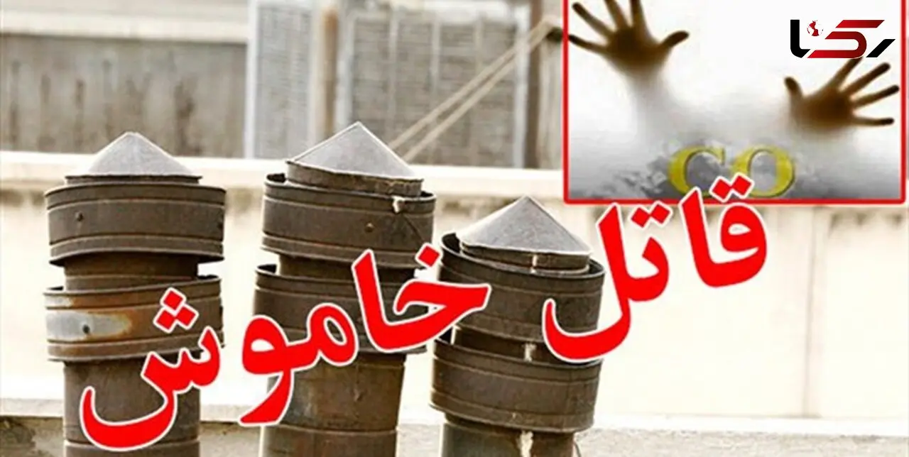 مرگ تلخ 2 زنجانی قبل از رسیدن آمبولانس اورژانس