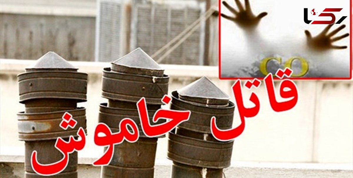 مرگ تلخ 2 زنجانی قبل از رسیدن آمبولانس اورژانس