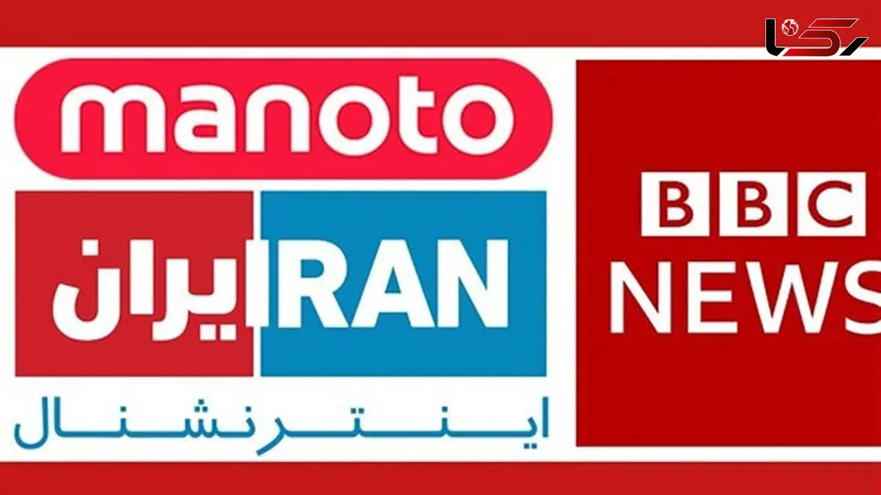 شروع تحقیقات دادستانی تهران درخصوص شبکه‌های ضد ایرانی