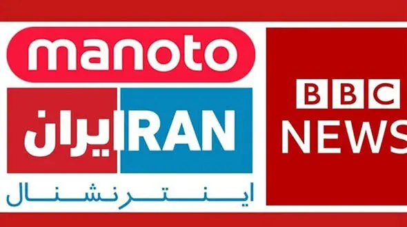 شروع تحقیقات دادستانی تهران درخصوص شبکه‌های ضد ایرانی