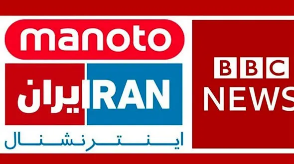 شروع تحقیقات دادستانی تهران درخصوص شبکه‌های ضد ایرانی