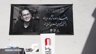 24 عکس تلخ از تشییع جنازه رضا داوودنژاد / از گریه های همسرش تا اشک های بازیگران زن و مرد ایرانی