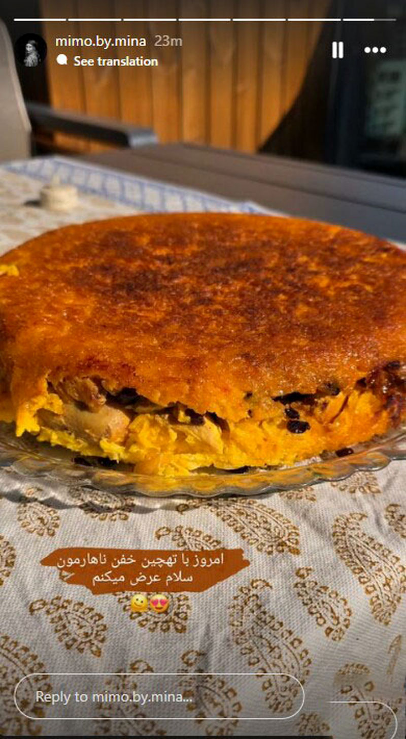 مینا مختاری