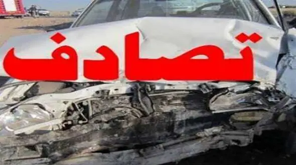 داستانک "تصادف"