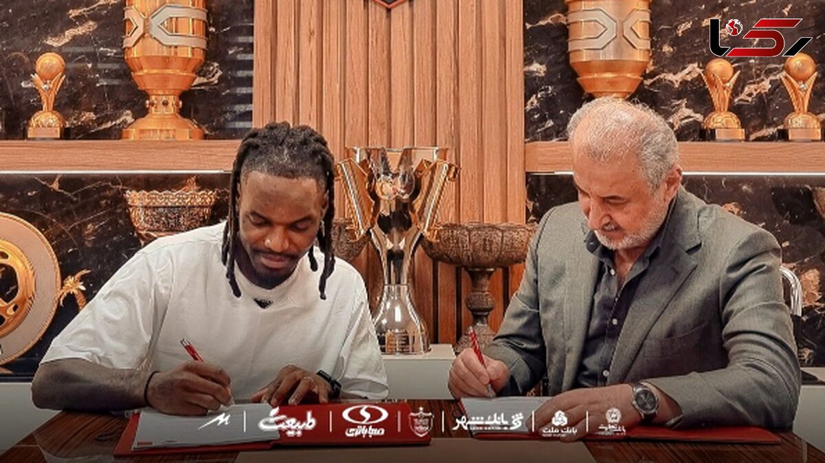 بیفوما نیامده از پرسپولیس می رود؟