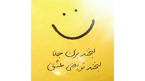 فال و طالع بینی 18 بهمن + فیلم