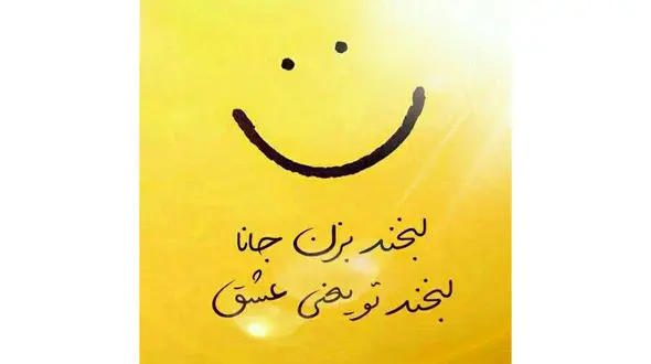 فال و طالع بینی 18 بهمن + فیلم