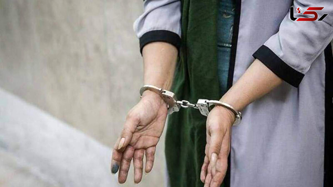 زن شیاد باعث گمراهی جوانان در مازندران شد / پلیس وارد عمل شد