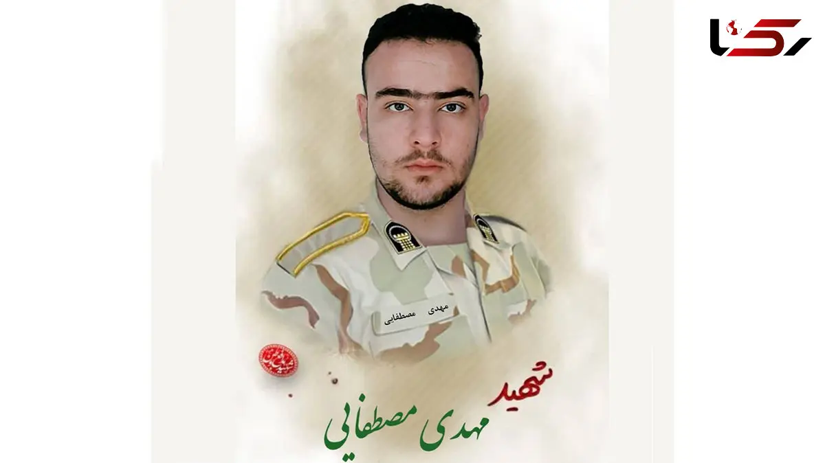 شهادت سرباز وظیفه در مرز ایران با سقوط بهمن + عکس و جزئیات