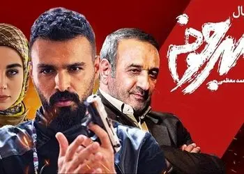 زمان بازپخش سریال سرجوخه از شبکه سه / خلاصه داستان، بازیگران و عوامل فیلم