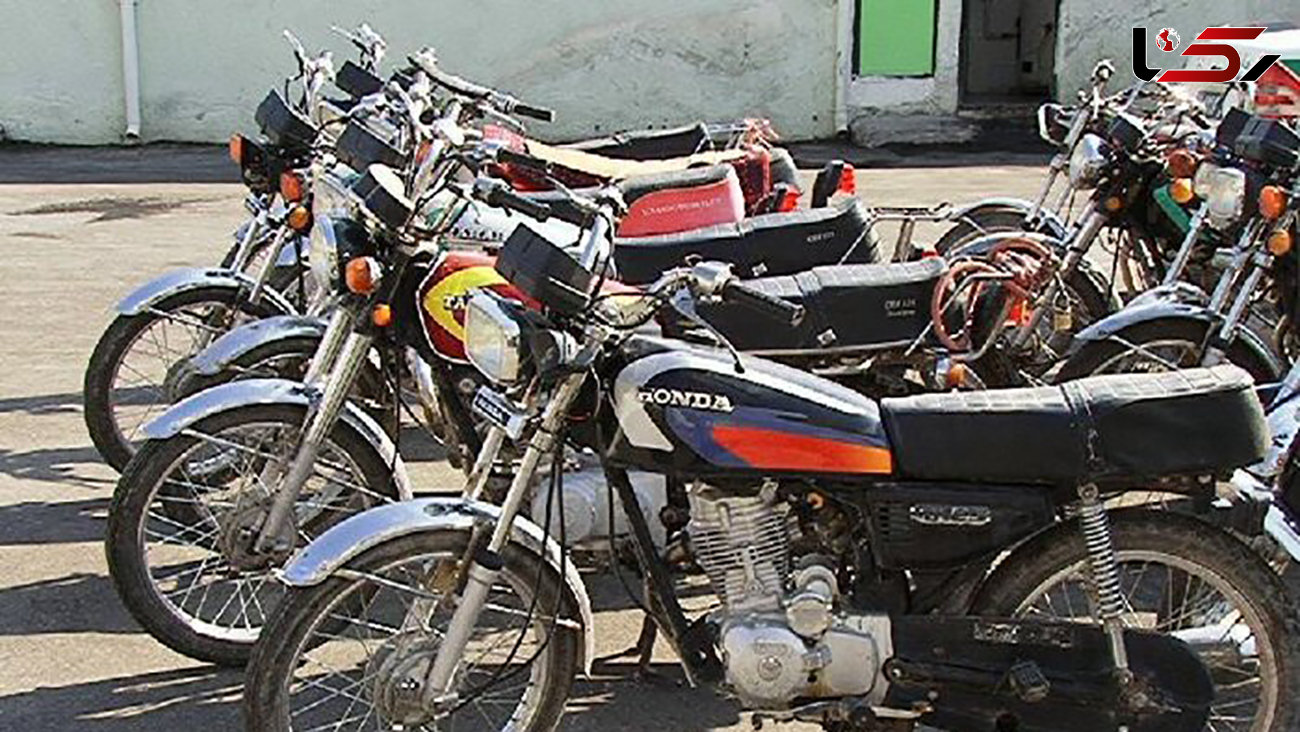 توقیف موتورسیکلت سرقتی در تهران 