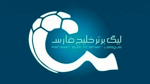 بی‌اطلاعی سازمان لیگ از تغییر مکان بازی استقلال