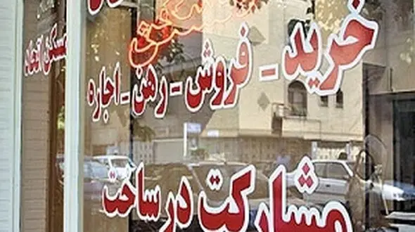 قیمت املاک کلنگی درتهران