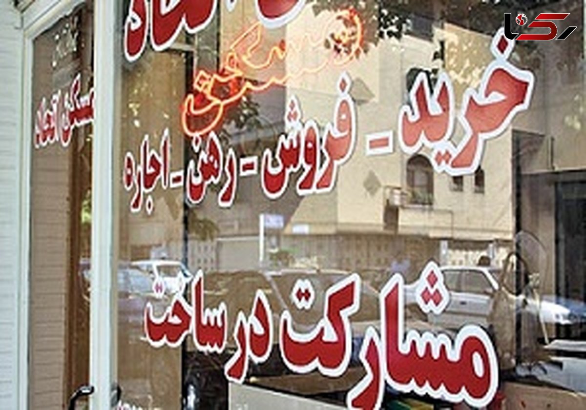 قیمت املاک کلنگی درتهران