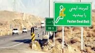 سرقت علائم ایمنی جاده ها مهمترین چالش راهداری لرستان است / ضرورت ورود دادستان شهرهای استان