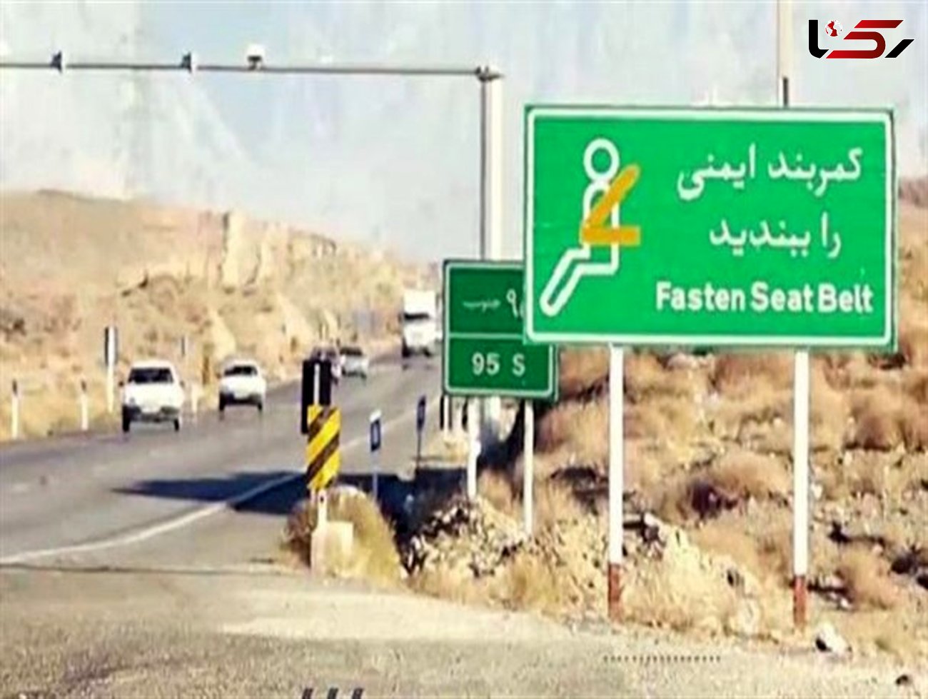 سرقت علائم ایمنی جاده ها مهمترین چالش راهداری لرستان است / ضرورت ورود دادستان شهرهای استان