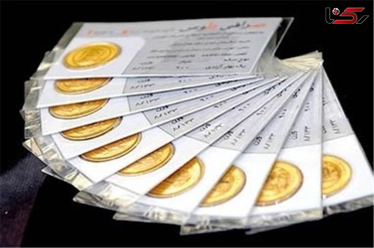 کاهش قیمت طلا و سکه در بازار 