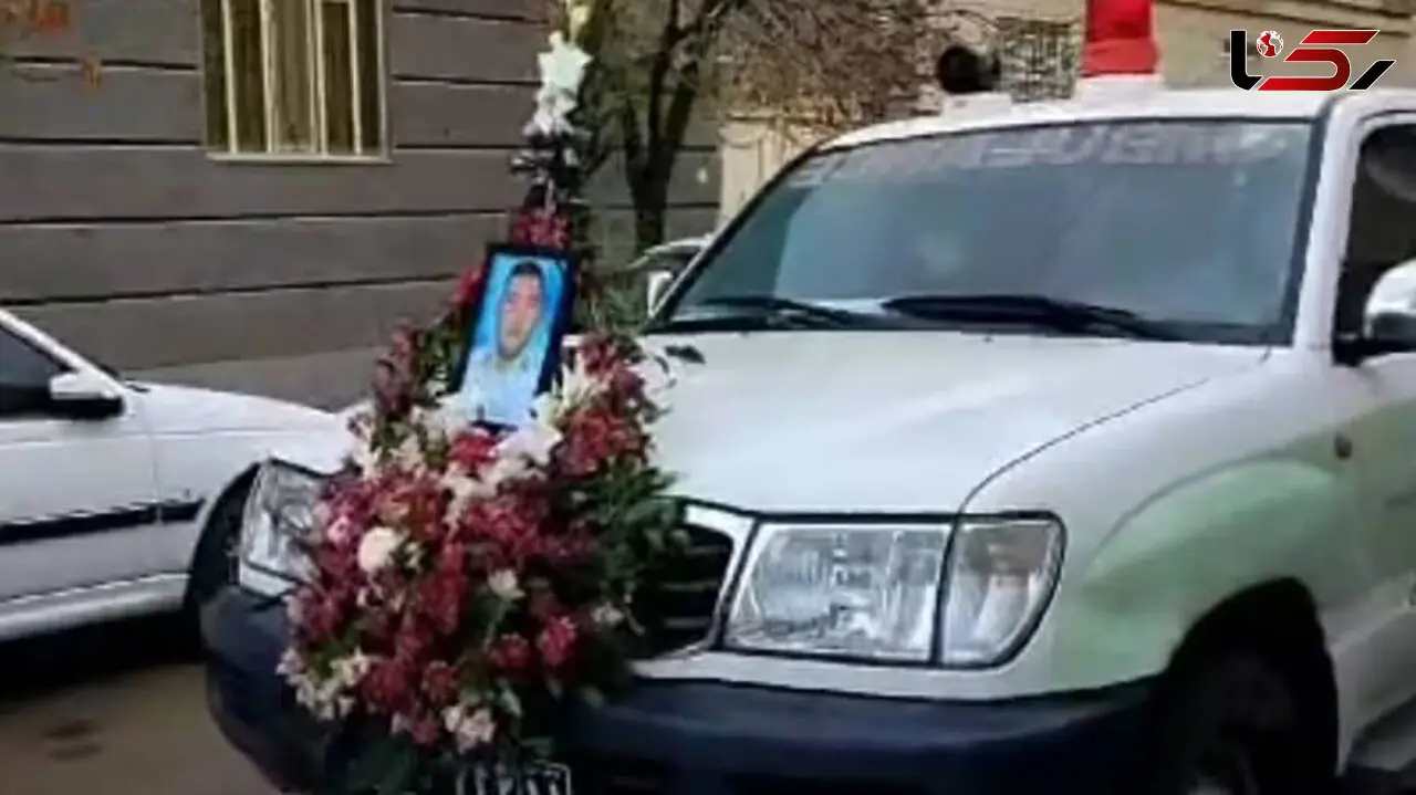 مرگ ناباورانه پلیس جوان یک روز قبل از جشن عروسی اش در قوچان + عکس
