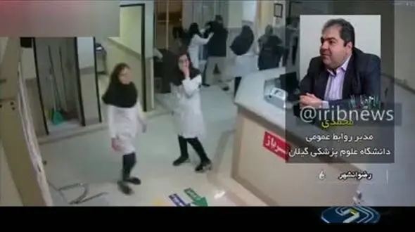 واکنش دانشگاه علوم پزشکی گیلان به ضرب و شتم بیمار قلبی در رضوانشهر+فیلم
