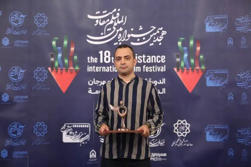 برگزیدگان نهایی بخش‌های مختلف هجدهمین جشنواره بین‌المللی فیلم مقاومت معرفی شدند 