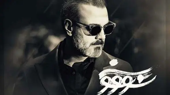 دانلود آهنگ جدید علیرضا قربانی به نام «سووشون» /مرا به سنگ ببند و به آبها بسپار