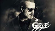 دانلود آهنگ جدید علیرضا قربانی به نام «سووشون» /مرا به سنگ ببند و به آبها بسپار