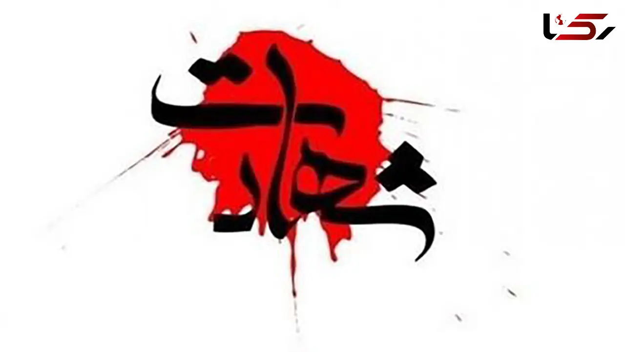 شهادت یک سرباز بدست سارق مسلح 