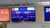 سرگردانی 10 ساعته مسافران در فرودگاه مشهد