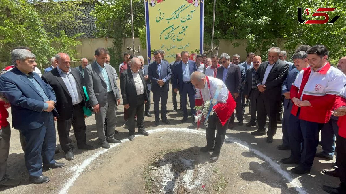 کلنگزنی مجتمع پزشکان جمعیت هلال احمر شهرستان خوانسار