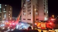 فیلم عملیات نجات 20 زن و مرد از آتش سوزی ساختمان مسکن مهر پردیس کرمانشاه + جزییات