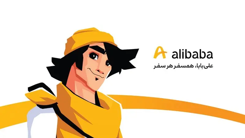 رزرو آسان بلیط هواپیما از سایت علی بابا