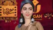 سفر در زمان/ استایل برف بازی نیکای سریال پایتخت و همسرش / از کت جین اورسایز و شال و کلاه پافی سونیا حسینی تا استایل All Black همسرش