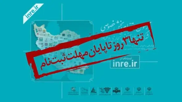 برای ثبت نام در آزمون استخدام بخش خصوصی تا 3 روز دیگر فرصت دارید! 