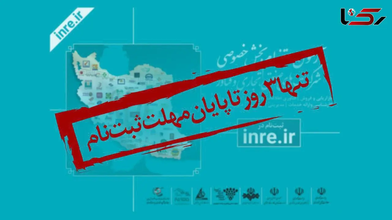 برای ثبت نام در آزمون استخدام بخش خصوصی تا 3 روز دیگر فرصت دارید! 