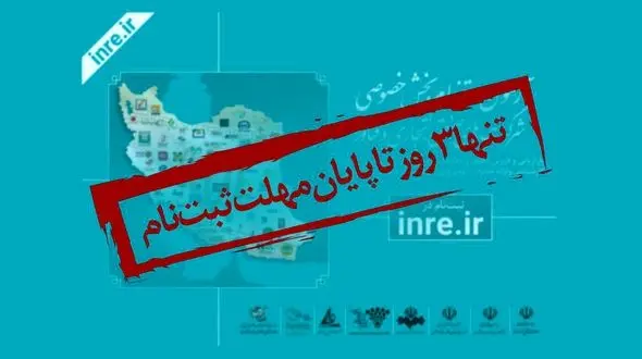 برای ثبت نام در آزمون استخدام بخش خصوصی تا 3 روز دیگر فرصت دارید! 