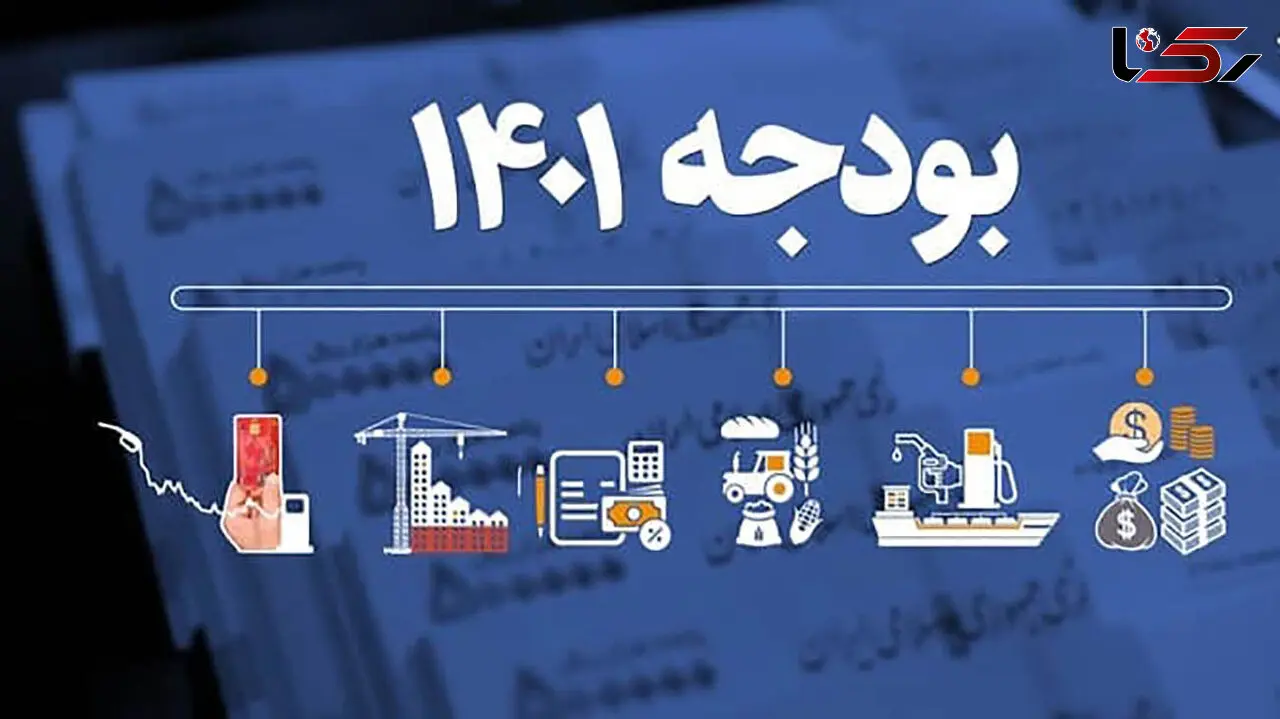 زمان تصویب بودجه سال آینده چه موقعی است؟