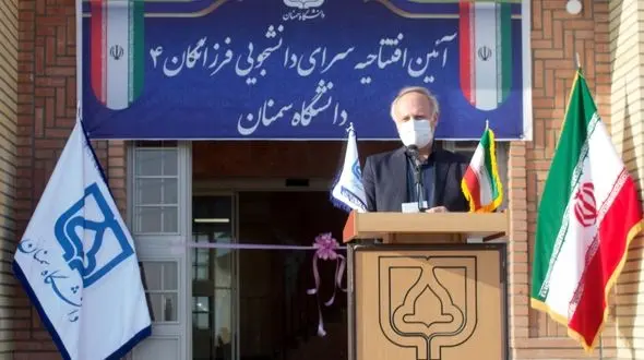 نیمی از دانشجویان دانشگاه سمنان امکان اسقرار در خوابگاه ندارند