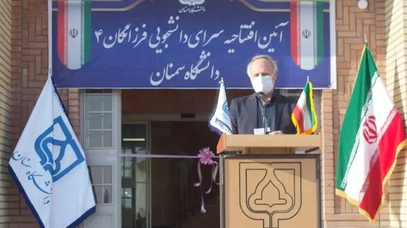 نیمی از دانشجویان دانشگاه سمنان امکان اسقرار در خوابگاه ندارند