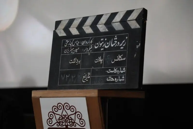 آن‌سوتر از مرزها