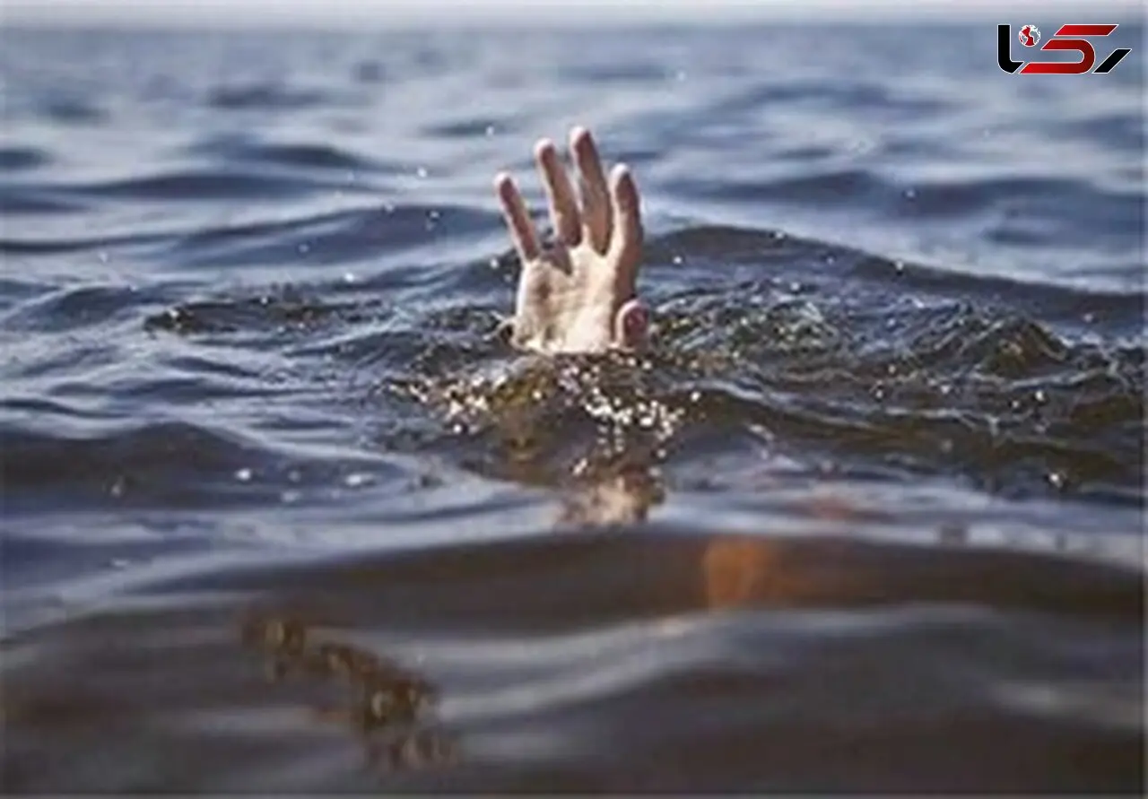 ۳ نفر هم زمان در سد گلوگاه غرق شدند! 