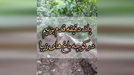 روستای بسیار قدیمی در یزد + فیلم