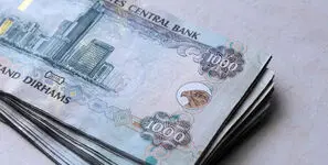 قیمت درهم امارات امروز دوشنبه ۲۰ مهر ۱۴۰۵