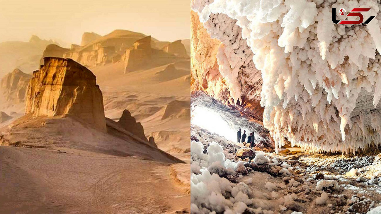 ثبت "کلوت های لوت" و "غار نمکدان قشم" در بین ۱۰۰ میراث برتر زمین شناختی جهان 