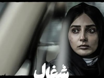 جدیدترین عکس آوایِ سریال «شغال» با چهره‌ای نچرال و بدون آرایش / چقدر زیباتر و جذاب تره!