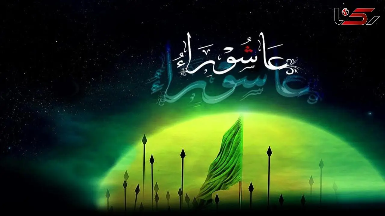نماز ظهر عاشورا در حرم حضرت معصومه(س) اقامه شد + فیلم
